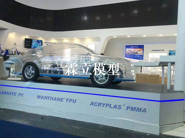 萬華集團定制1:2透明汽車模型